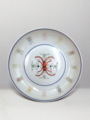 清‧粉彩壽字花盤