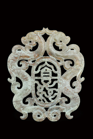 漢‧鏤雕雙龍宜子孫玉牌
