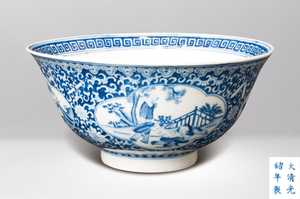 清‧青花纏枝花卉開光山水紋大碗(大清光緒年製)款