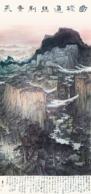 邢書方‧曲徑通幽